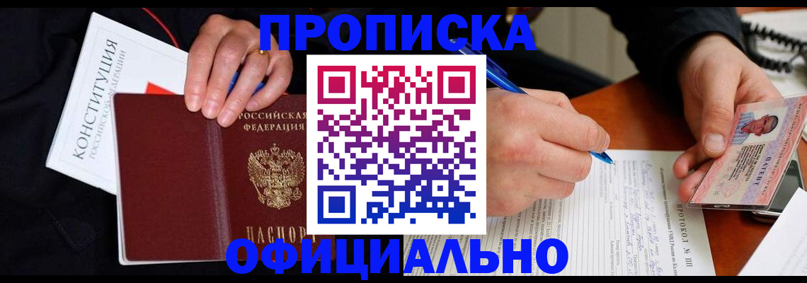 регистрация для школы в Рыбном